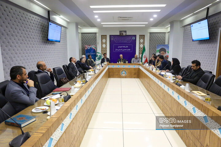 شورای سازمان فاوا شهرداری اصفهان