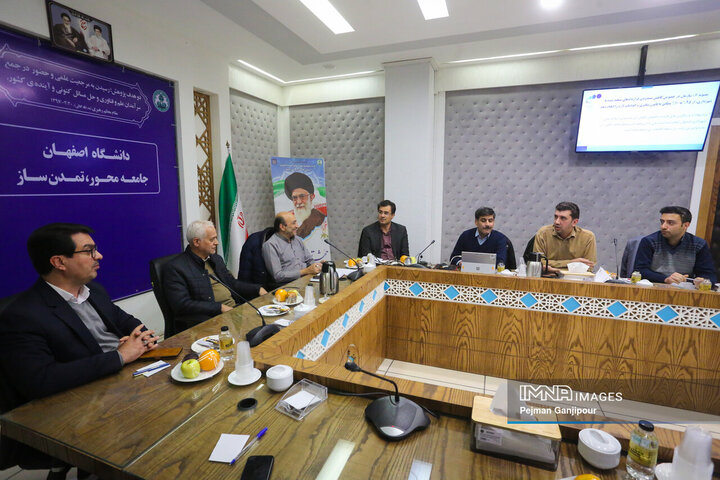 شورای سازمان فاوا شهرداری اصفهان