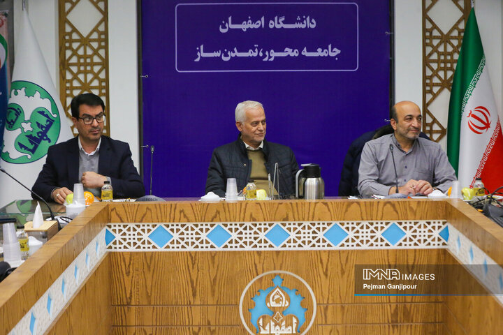 شورای سازمان فاوا شهرداری اصفهان