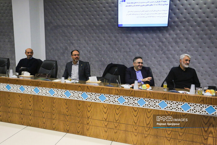 شورای سازمان فاوا شهرداری اصفهان