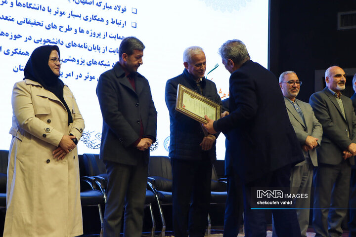 آئین تجلیل از پژوهشگران و فناوران برتر اصفهان