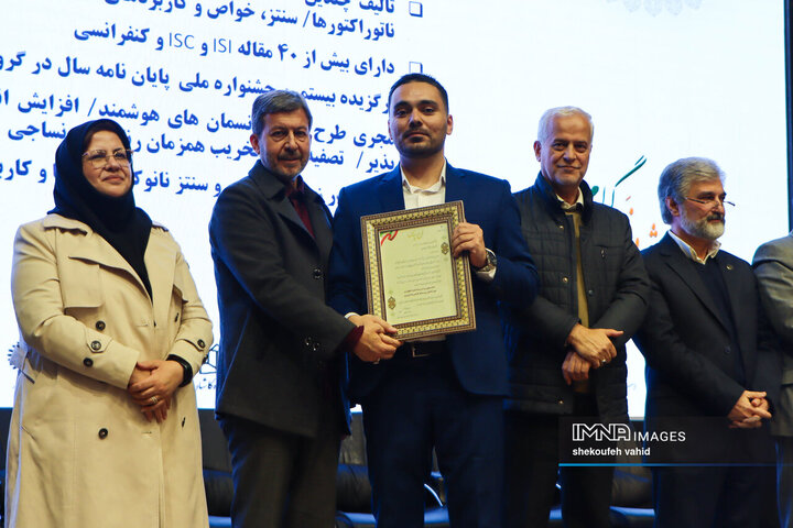 آئین تجلیل از پژوهشگران و فناوران برتر اصفهان