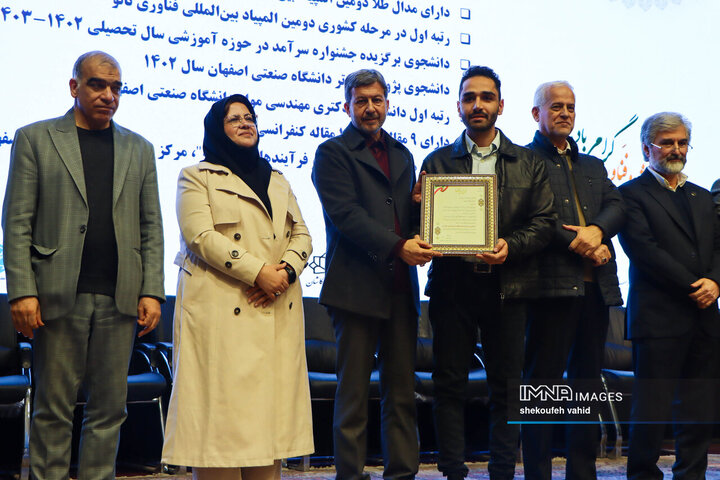 آئین تجلیل از پژوهشگران و فناوران برتر اصفهان