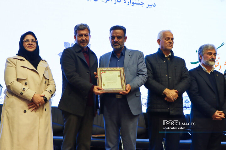 آئین تجلیل از پژوهشگران و فناوران برتر اصفهان