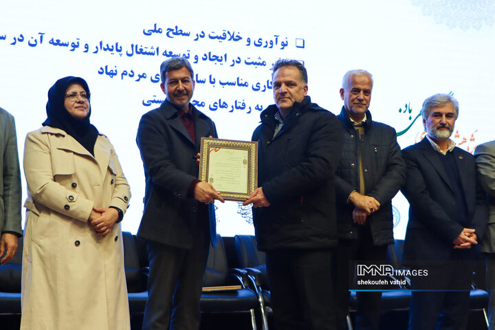 آئین تجلیل از پژوهشگران و فناوران برتر اصفهان