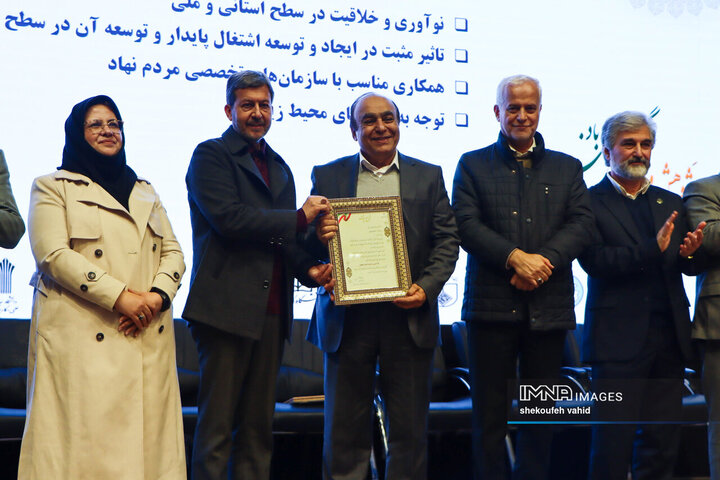 آئین تجلیل از پژوهشگران و فناوران برتر اصفهان