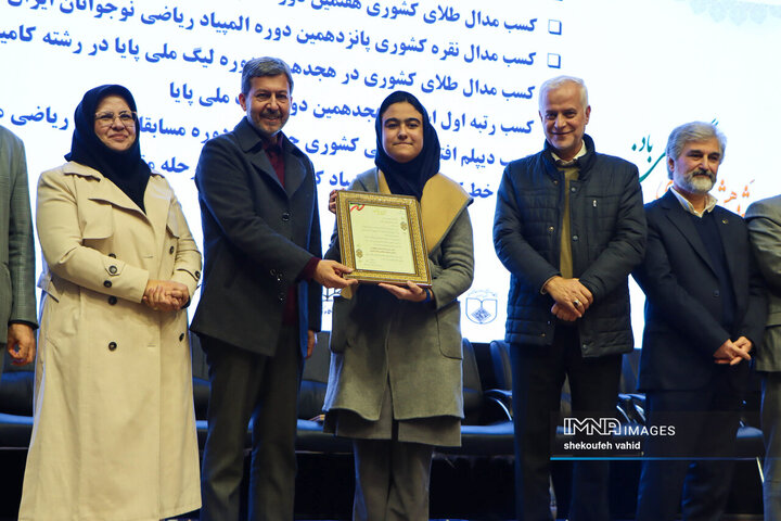 آئین تجلیل از پژوهشگران و فناوران برتر اصفهان