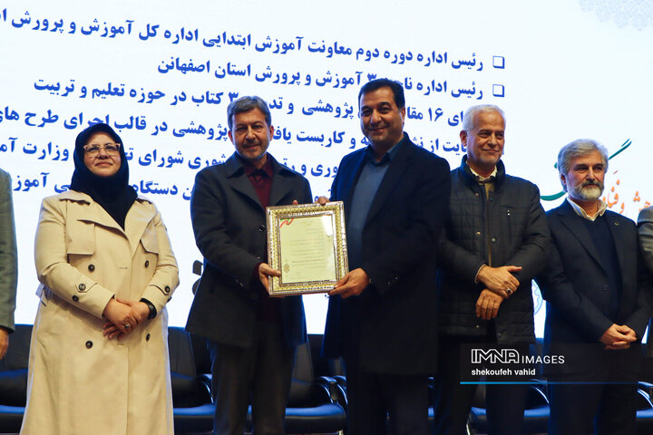 آئین تجلیل از پژوهشگران و فناوران برتر اصفهان