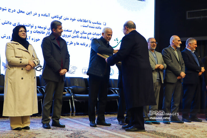 آئین تجلیل از پژوهشگران و فناوران برتر اصفهان