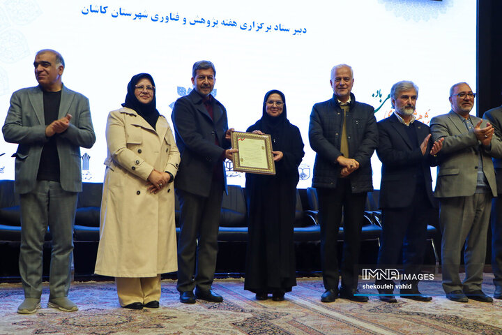 آئین تجلیل از پژوهشگران و فناوران برتر اصفهان