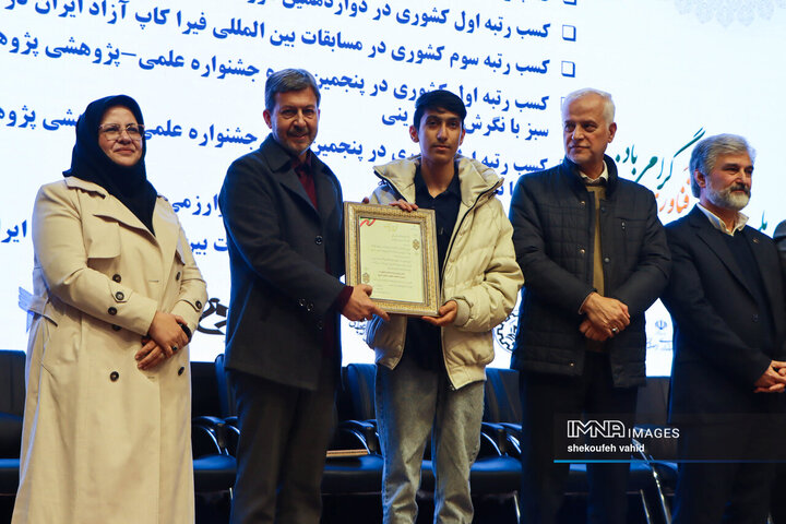 آئین تجلیل از پژوهشگران و فناوران برتر اصفهان