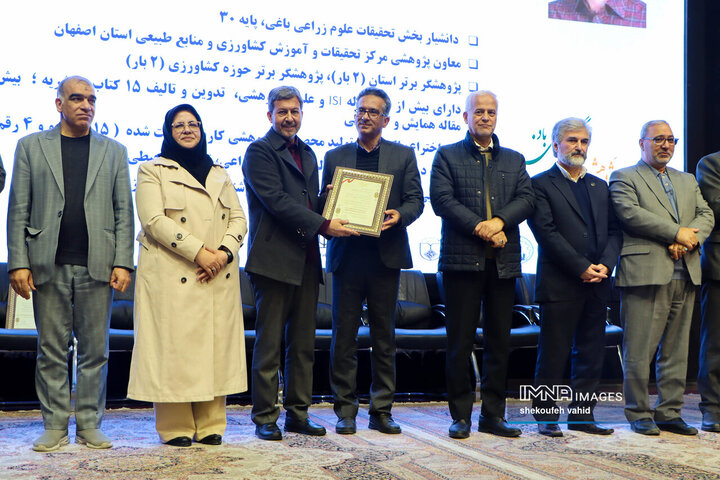 آئین تجلیل از پژوهشگران و فناوران برتر اصفهان