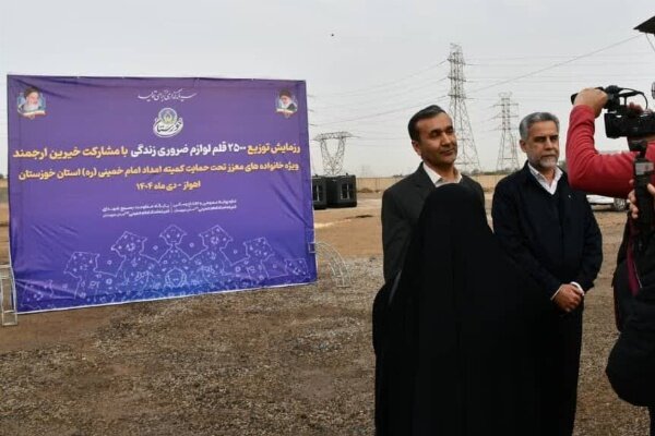 توزیع ۲۵۰۰ دستگاه لوازم ضروری میان خانوارهای نیازمند خوزستان