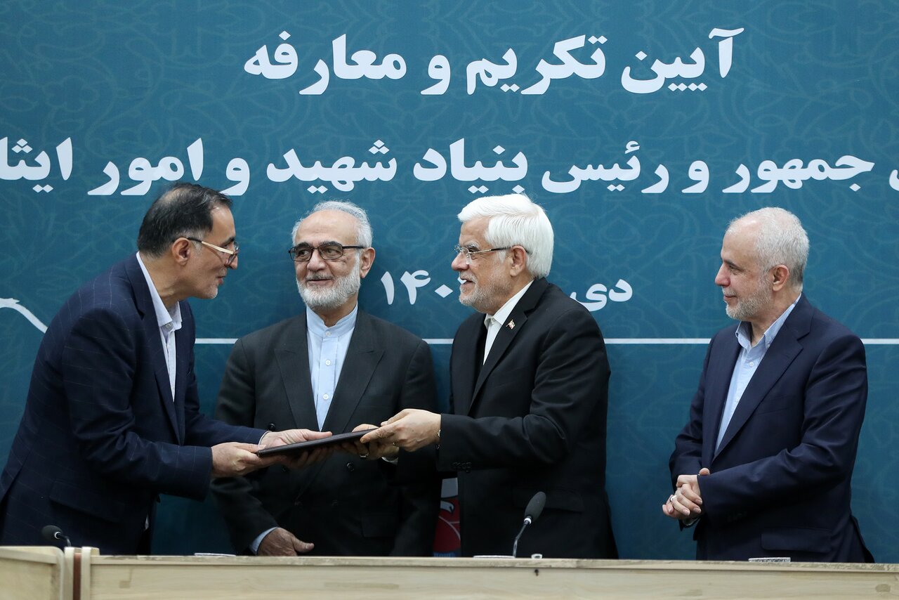 عارف: راهبرد اصلی بنیاد شهید پرهیز از تصدیگری باشد