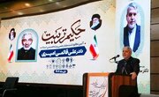 راهبرد جمهوری اسلامی دیپلماسی برای تامین منافع ملی است