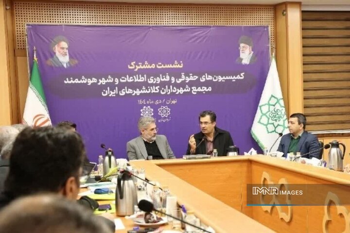 لزوم تسریع اتصال شهرداری‌ها به سامانه ابلاغ الکترونیکی «ثنا»