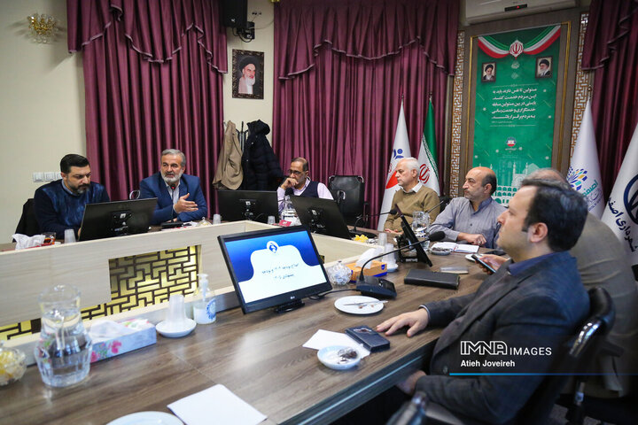 شورای سازمان زیباسازی شهرداری اصفهان