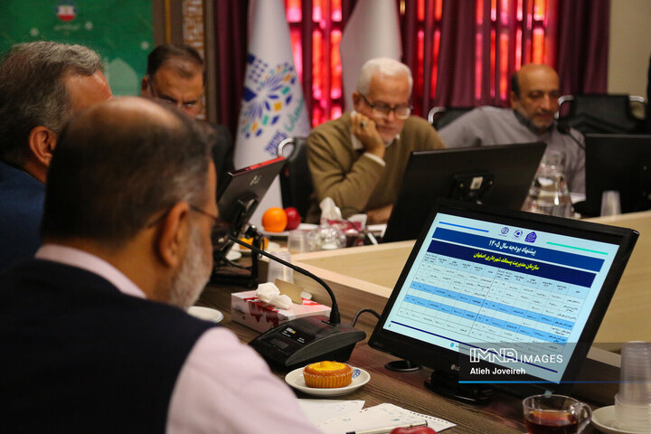 شورای سازمان مدیریت پسماند شهرداری اصفهان