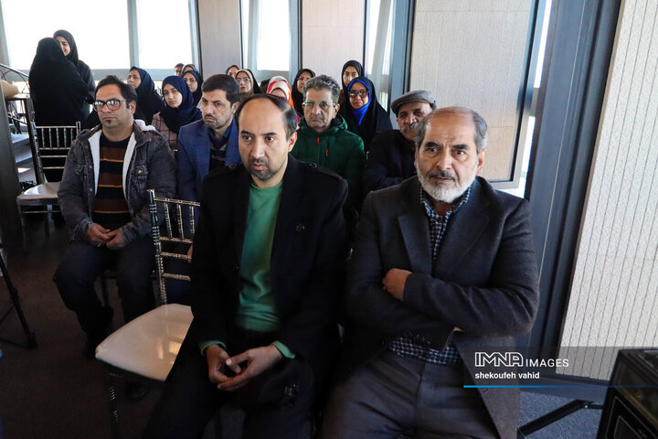 آیین رونمائی از کتاب «سپهر ملکوت»