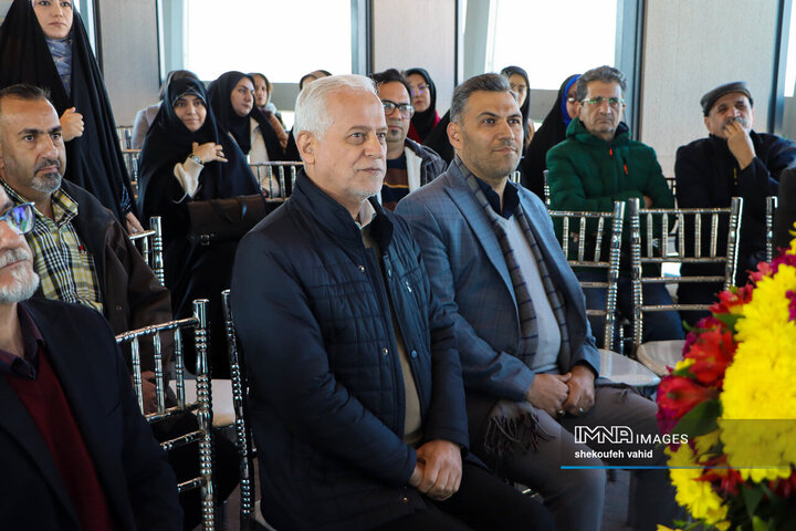 آیین رونمائی از کتاب «سپهر ملکوت»