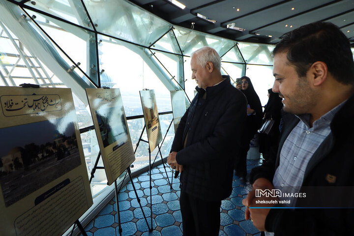 آیین رونمائی از کتاب «سپهر ملکوت»