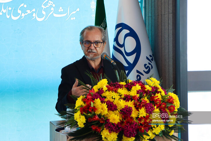 آیین رونمائی از کتاب «سپهر ملکوت»