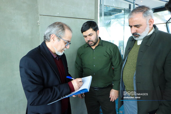 آیین رونمائی از کتاب «سپهر ملکوت»