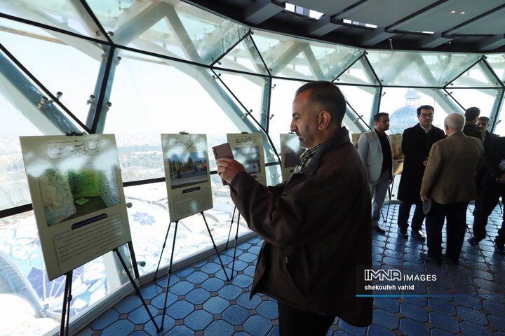 آیین رونمائی از کتاب «سپهر ملکوت»