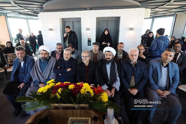 آیین رونمائی از کتاب «سپهر ملکوت»