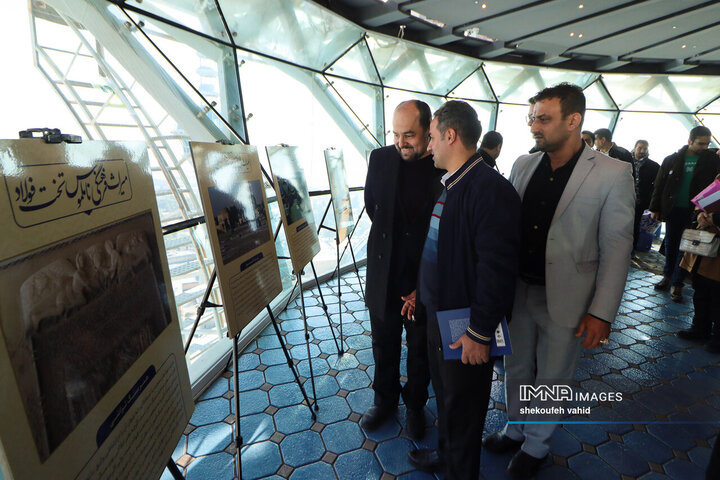 آیین رونمائی از کتاب «سپهر ملکوت»