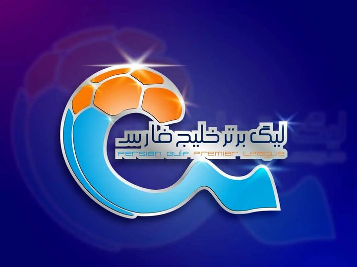 رسمی؛ آلومینیوم-ملوان به فردا موکول شد