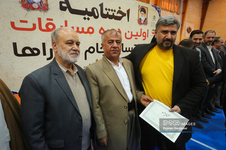 اختتامیه مسابقات فوتسال جام شورای شهرهای کشور