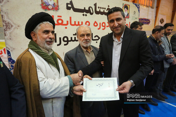 اختتامیه مسابقات فوتسال جام شورای شهرهای کشور