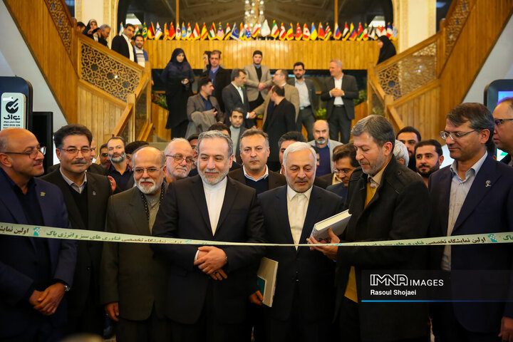 افتتاح نمایشگاه تخصصی فناوریهای سبز و انرژی پاک اصفهان با حضور عراقچی