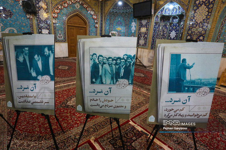 آیین بزرگداشت استاد علی اکبر پرورش