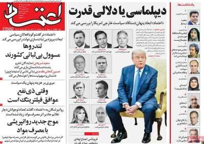 فقط حقوق کارمند تورم‌زاست جناب جعفر؟!