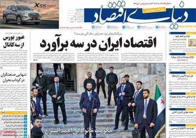 فقط حقوق کارمند تورم‌زاست جناب جعفر؟!