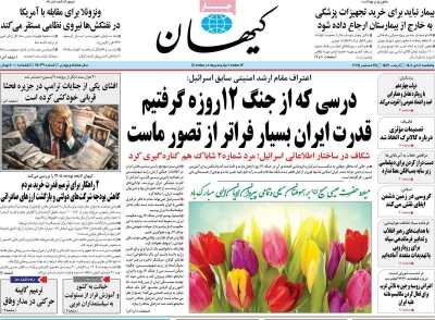 فقط حقوق کارمند تورم‌زاست جناب جعفر؟!