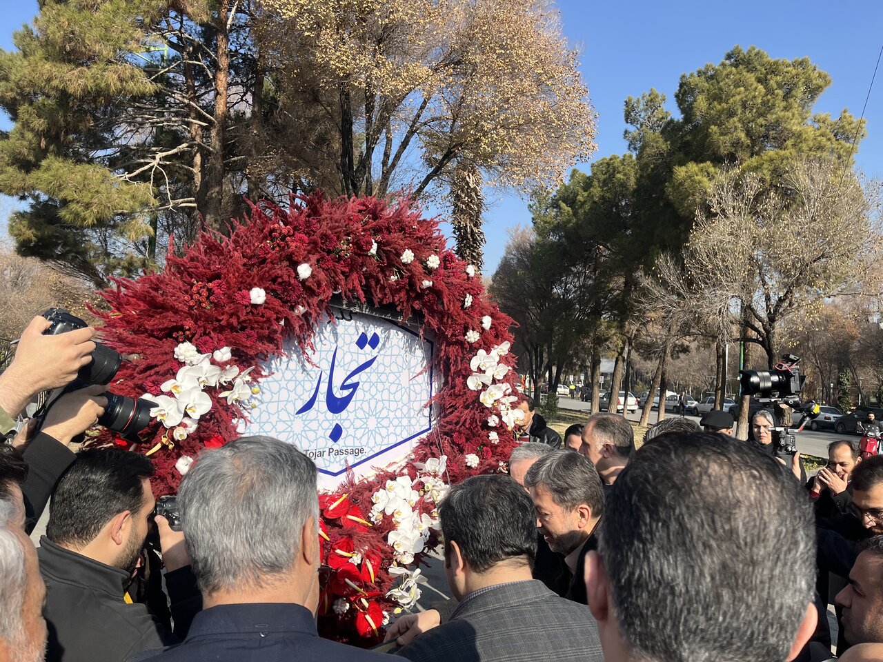 گذر تجار اصفهان با حضور عراقچی افتتاح شد+ عکس و فیلم