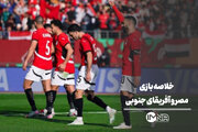 خلاصه بازی مصر و آفریقای جنوبی + گل محمد صلاح