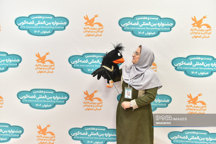 اختتامیه بیست‌و‌هفتمین جشنواره بین‌المللی قصه‌گویی