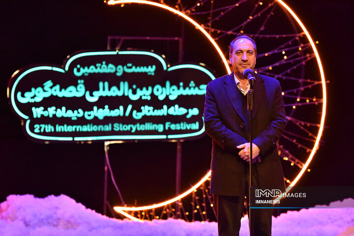 اختتامیه بیست‌و‌هفتمین جشنواره بین‌المللی قصه‌گویی