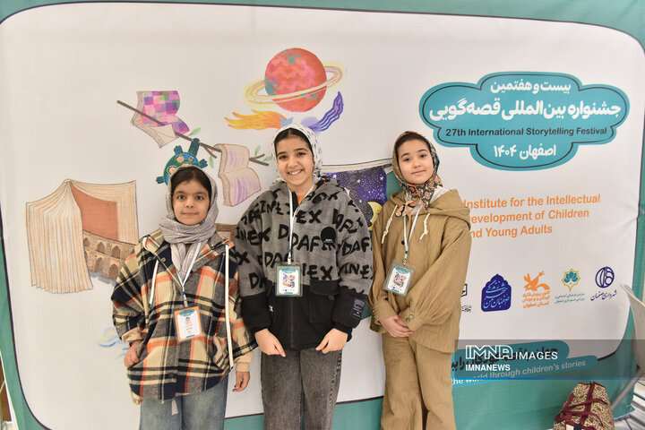 اختتامیه بیست‌و‌هفتمین جشنواره بین‌المللی قصه‌گویی