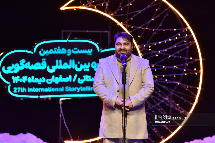 اختتامیه بیست‌و‌هفتمین جشنواره بین‌المللی قصه‌گویی