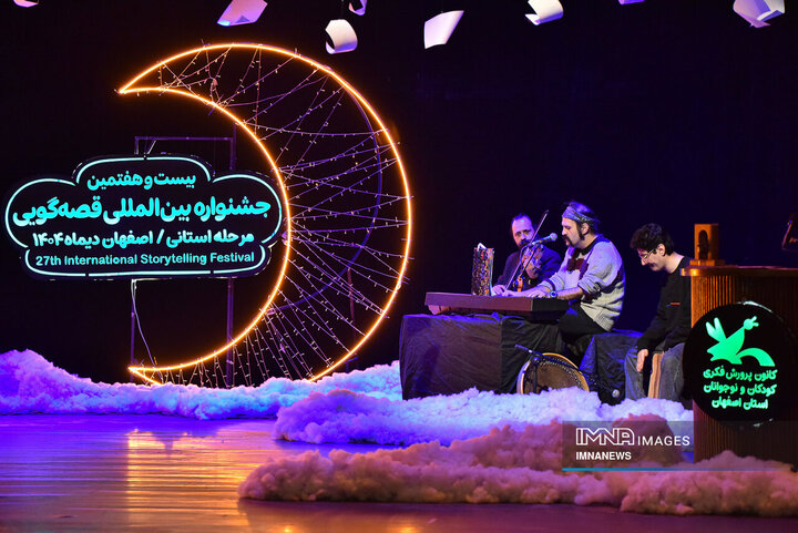 اختتامیه بیست‌و‌هفتمین جشنواره بین‌المللی قصه‌گویی