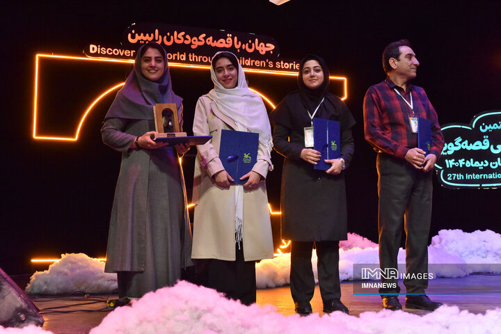اختتامیه بیست‌و‌هفتمین جشنواره بین‌المللی قصه‌گویی