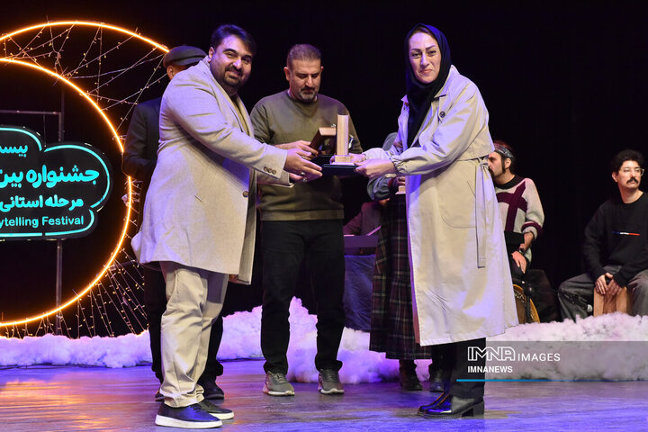 اختتامیه بیست‌و‌هفتمین جشنواره بین‌المللی قصه‌گویی