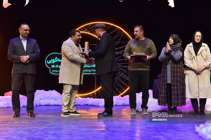 اختتامیه بیست‌و‌هفتمین جشنواره بین‌المللی قصه‌گویی