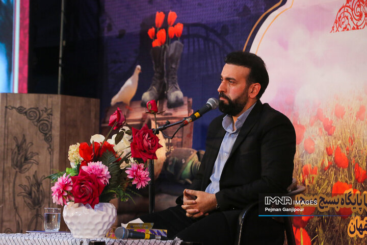 یادواره 270 شهید خیابان شیخ طوسی اصفهان