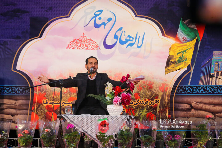 یادواره 270 شهید خیابان شیخ طوسی اصفهان